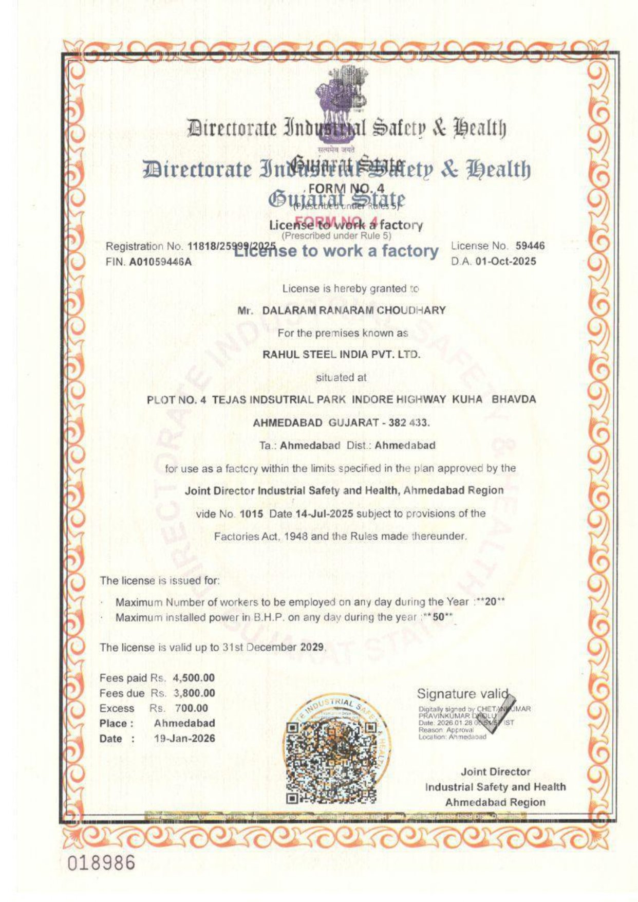 Certificate